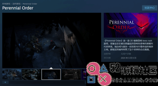 黑暗风格浓郁：合作游玩2D魂类游戏《PerennialOrder》即将正式上线