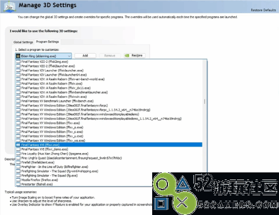 外网网友发现最新NVIDIA显卡驱动中含《最终幻想16》PC版配置文件，或将在科隆展前揭晓