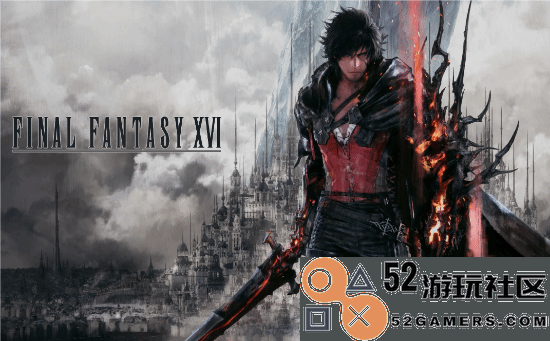 外网网友发现最新NVIDIA显卡驱动中含《最终幻想16》PC版配置文件，或将在科隆展前揭晓