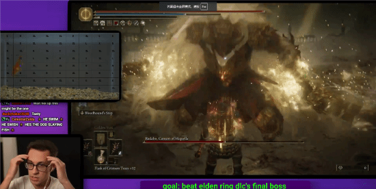 外网用户利用追踪定位系统操控金鱼“游死”《黄金树幽影》最终BOSS的精彩瞬间