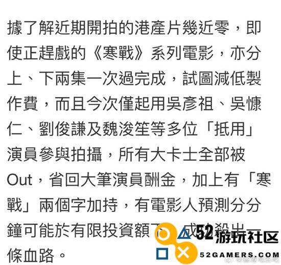 《新警察故事2》因故暂停拍摄謝霆鋒将筹备个人巡回演唱会