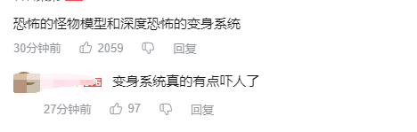 《黑神话》最新预告强势登上B站热搜！游戏玩家热议变身系统的精彩表现