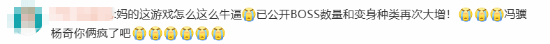 《黑神话》终极预告引发热议玩家纷纷表示：年度最佳即将来临！