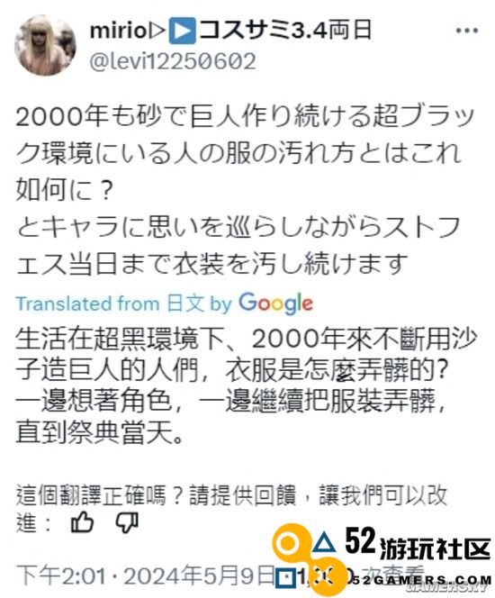 《进击的巨人》始祖奶奶惊现街头？她阴郁的厌世表情让人心生恐惧