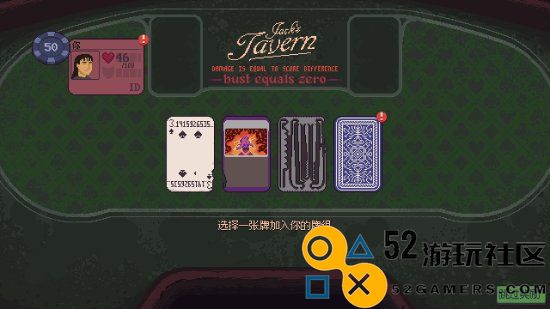 《再来一张》明日将登陆Steam，这款卡牌游戏将带给你无限乐趣与出老千的刺激体验