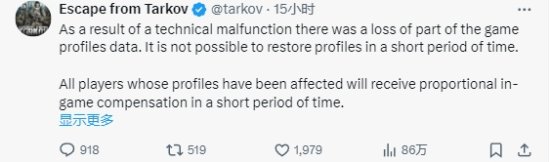 《逃离塔科夫》部分玩家遭遇删档，重返解放前的游戏境遇引发热议