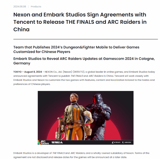 腾讯携手Nexon达成合作协议 负责《THE FINALS》与《ARC 突袭者》国区的发行工作