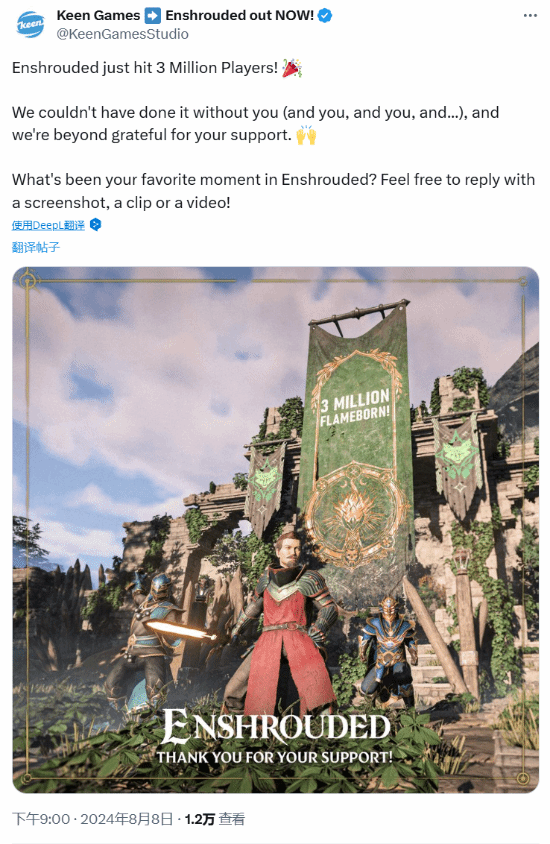 《雾锁王国》玩家数量突破300万大关！官方盛发庆祝贺图喜迎新玩家