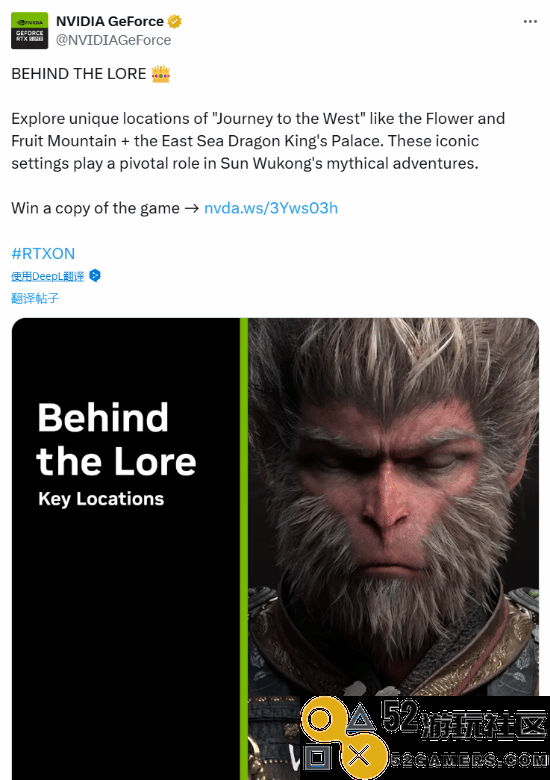 英伟达继续推广《黑神话：悟空》：展示花果山与东海龙宫精彩场景