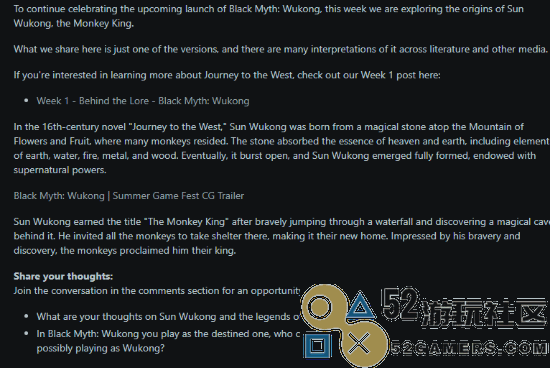 英伟达继续推广《黑神话：悟空》：展示花果山与东海龙宫精彩场景