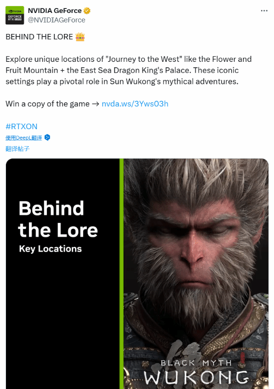 英伟达继续推广《黑神话：悟空》：展示花果山与东海龙宫精彩场景