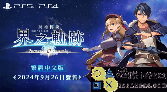 《轨迹》系列销量已突破800万份！半年新增长达50万份，持续热销中