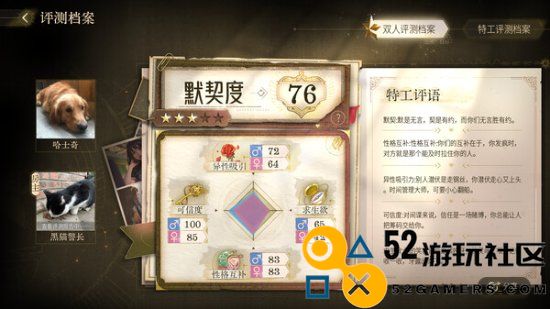 影游双人合作游戏《谍影成双》正式发售，首发价格仅需9.9元并已上线小程序