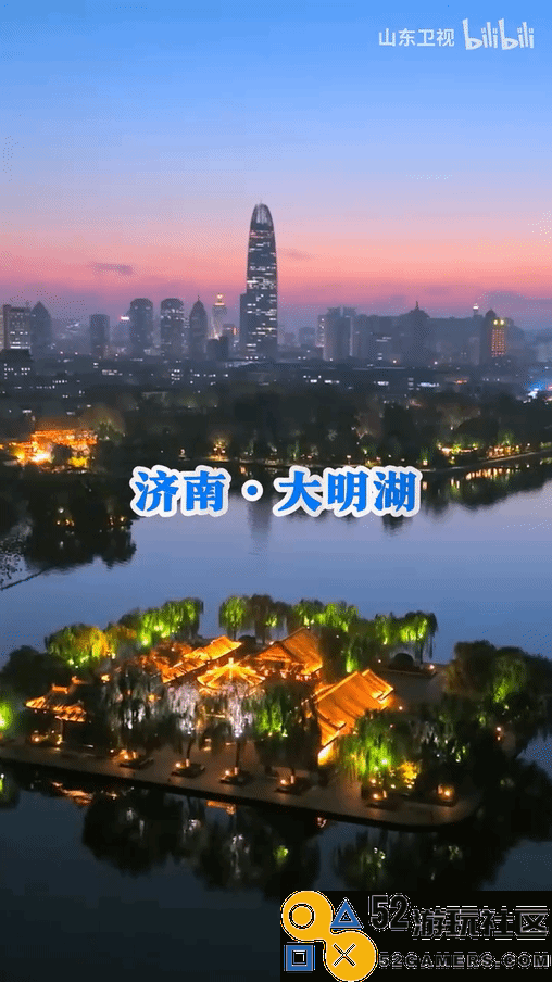 山东卫视《鸣潮》七夕特别活动：今汐邀请你一同打卡浪漫梦境之地