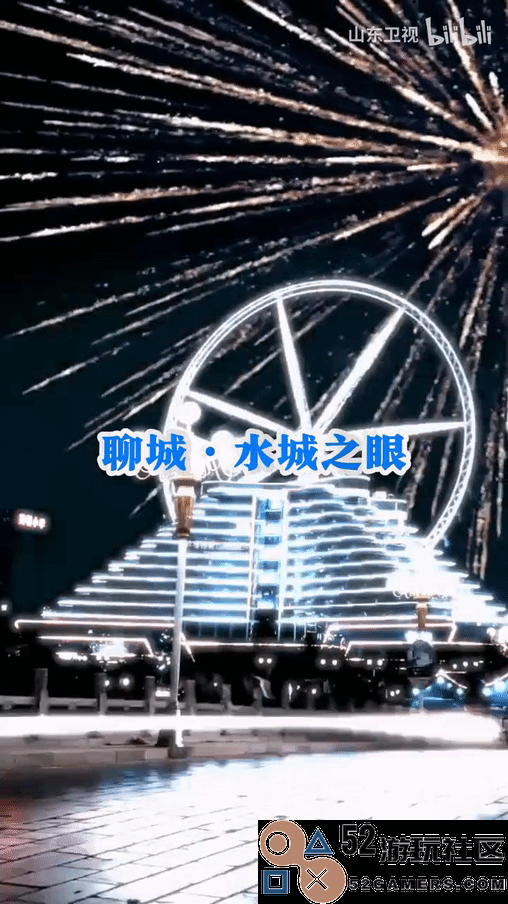 山东卫视《鸣潮》七夕特别活动：今汐邀请你一同打卡浪漫梦境之地