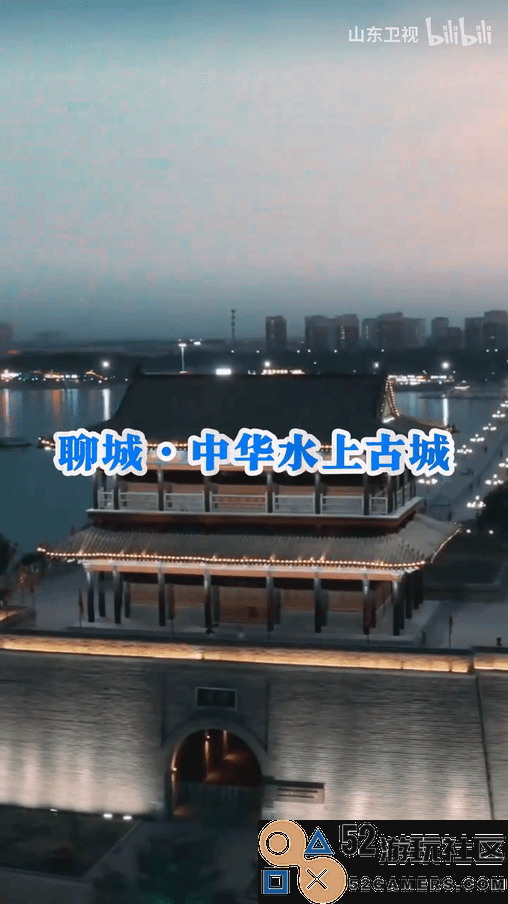 山东卫视《鸣潮》七夕特别活动：今汐邀请你一同打卡浪漫梦境之地