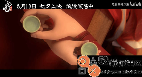 动画《白蛇浮生》宣传片正式发布许仙与白娘子共同迎接浪漫七夕节！