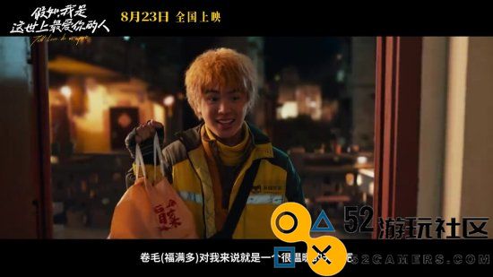 佟丽娅挑战无臂角色！《假如，我是这世上最爱你的人》全新特辑揭示温暖三口之家生活