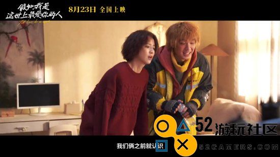 佟丽娅挑战无臂角色！《假如，我是这世上最爱你的人》全新特辑揭示温暖三口之家生活