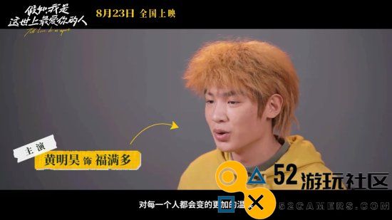 佟丽娅挑战无臂角色！《假如，我是这世上最爱你的人》全新特辑揭示温暖三口之家生活