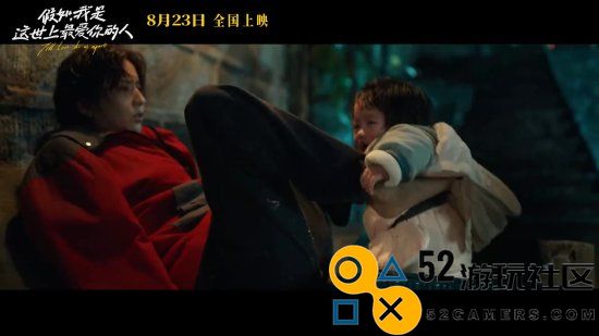 佟丽娅挑战无臂角色！《假如，我是这世上最爱你的人》全新特辑揭示温暖三口之家生活
