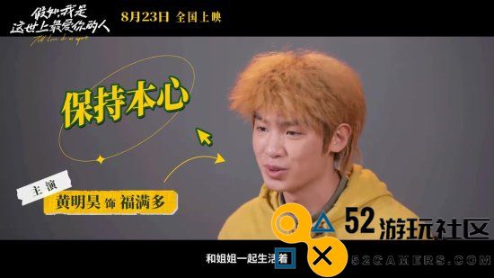 佟丽娅挑战无臂角色！《假如，我是这世上最爱你的人》全新特辑揭示温暖三口之家生活