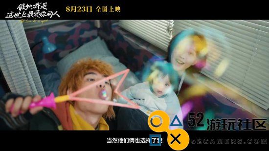 佟丽娅挑战无臂角色！《假如，我是这世上最爱你的人》全新特辑揭示温暖三口之家生活