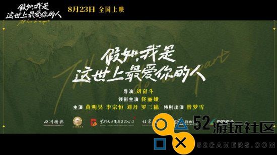佟丽娅挑战无臂角色！《假如，我是这世上最爱你的人》全新特辑揭示温暖三口之家生活