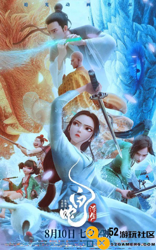 2024七夕档票房超过两亿！《白蛇：浮生》《抓娃娃》表现突出你最爱哪一部？