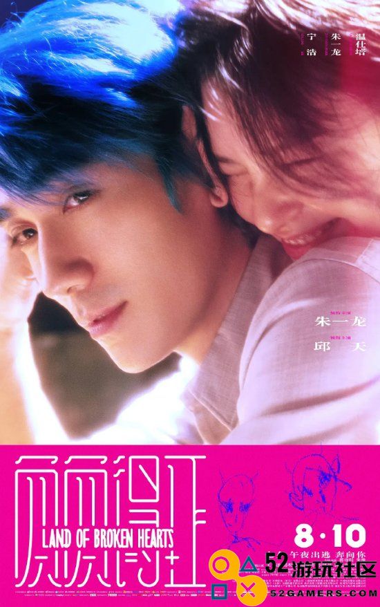 2024七夕档票房超过两亿！《白蛇：浮生》《抓娃娃》表现突出你最爱哪一部？