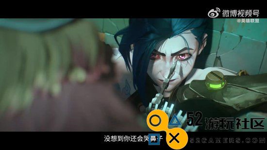 《双城之战》第二季新片段发布！金克斯陷入困境赛维卡首次现身