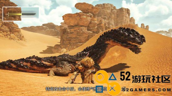 《怪物猎人：荒野》中“太刀”武器详解：速度快，适合进行连招攻击的利器