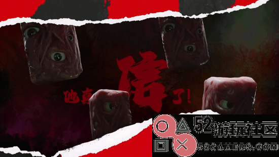 《道诡异仙》动画正式公布!