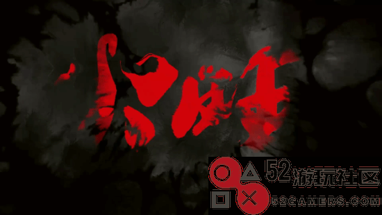 《道诡异仙》动画正式公布!