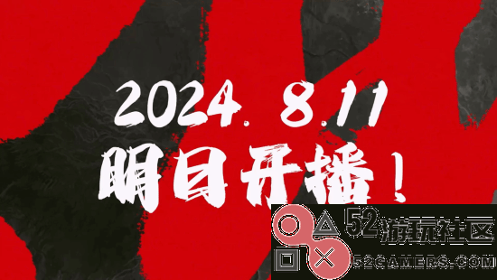 《道诡异仙》动画正式公布!