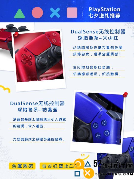 七夕送什么礼物好?推荐《黑神话：悟空》PS5，天猫购物可享12期免息优惠