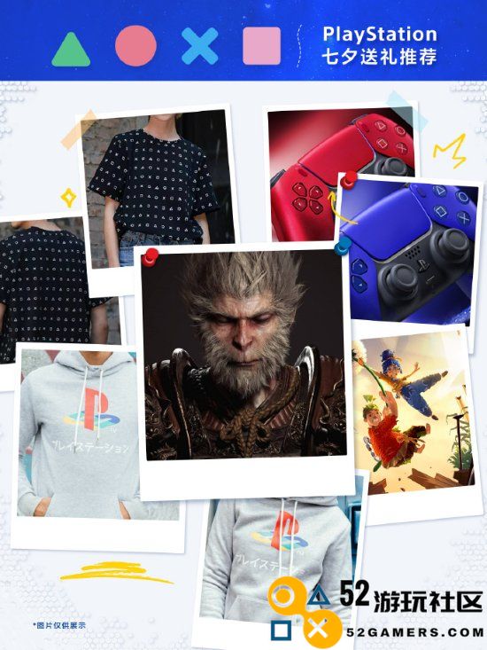 七夕送什么礼物好?推荐《黑神话：悟空》PS5，天猫购物可享12期免息优惠
