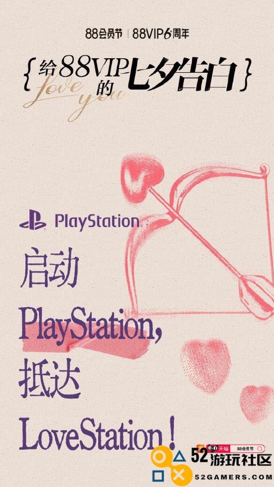 七夕送什么礼物好?推荐《黑神话：悟空》PS5，天猫购物可享12期免息优惠