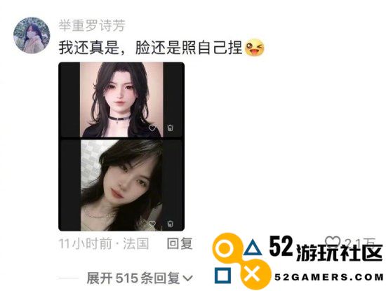 奥运冠军罗诗芳同样加入《恋与深空》：游戏角色竟与她本人相似