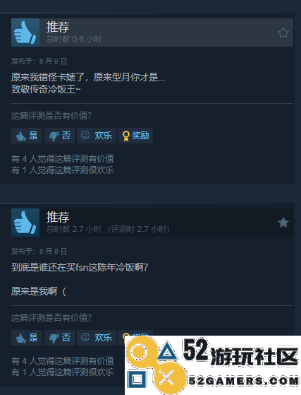 《Fate/StayNight》在Steam上广受好评为青春情怀再添一笔回忆