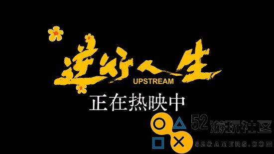徐峥《逆行人生》七夕专辑：生活多变但有你甘甜相伴