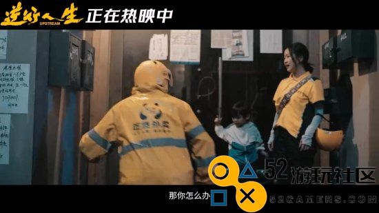 徐峥《逆行人生》七夕专辑：生活多变但有你甘甜相伴