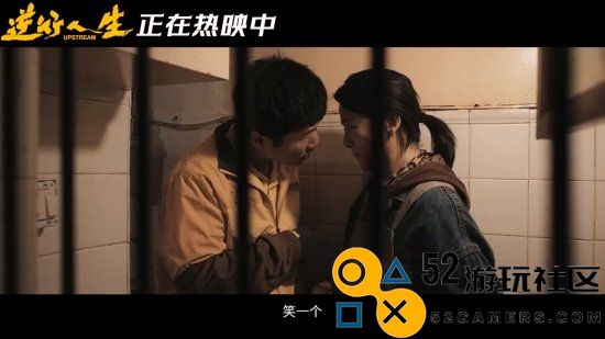 徐峥《逆行人生》七夕专辑：生活多变但有你甘甜相伴