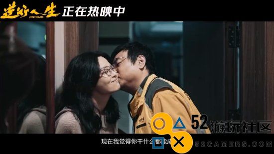 徐峥《逆行人生》七夕专辑：生活多变但有你甘甜相伴