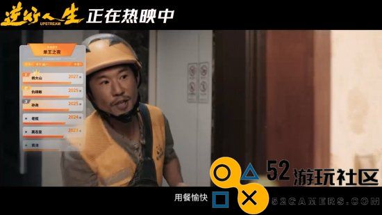 徐峥《逆行人生》七夕专辑：生活多变但有你甘甜相伴