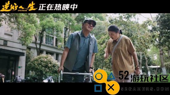 徐峥《逆行人生》七夕专辑：生活多变但有你甘甜相伴