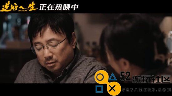 徐峥《逆行人生》七夕专辑：生活多变但有你甘甜相伴