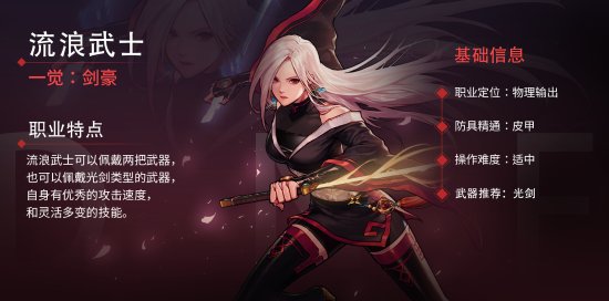 《DNF》手游全国总决赛即将展开女鬼剑角色将在明日正式上线！