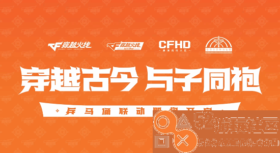 《穿越火线》联手兵马俑推出新合作古天乐正式成为品牌代言人