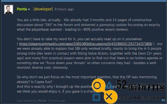 合作关系生变：《神奇英侠》似乎已不再与SweetBaby继续携手